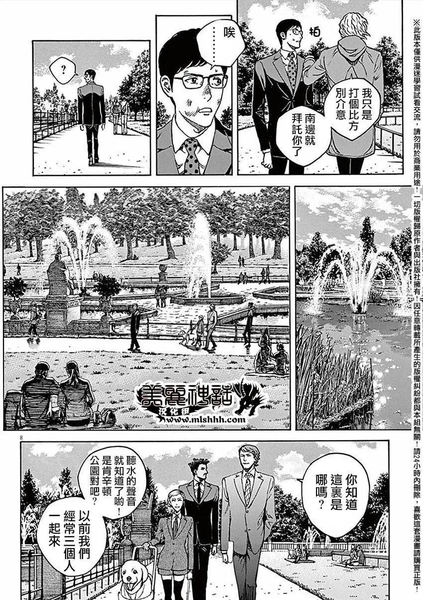 第54回6