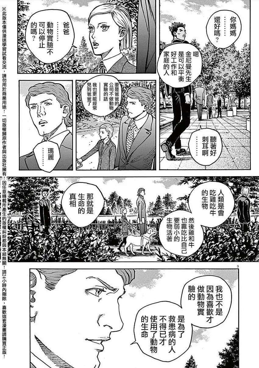 第54回7