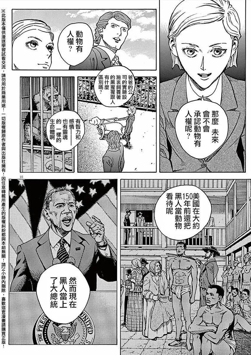 第54回8