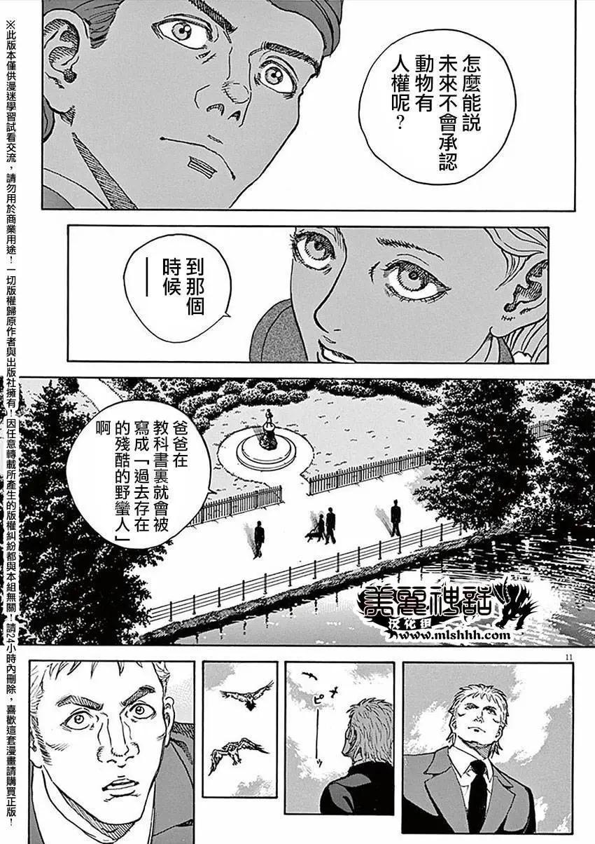第54回9