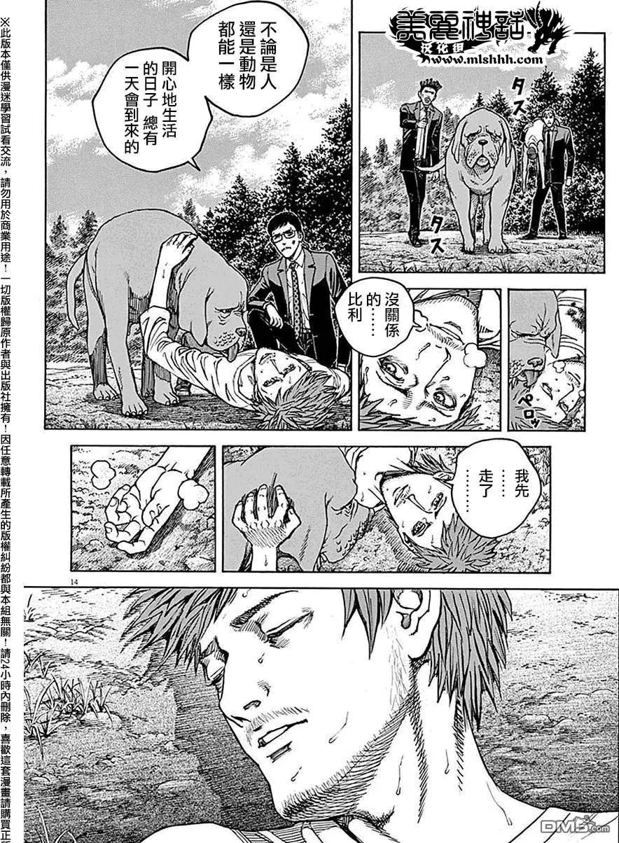 第55回12