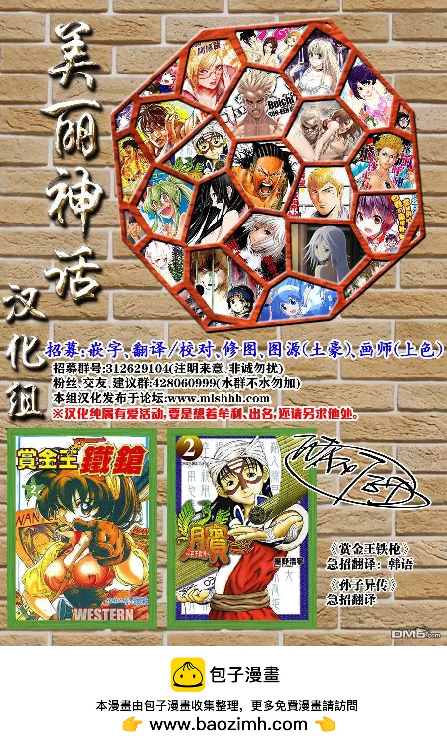 第55回16