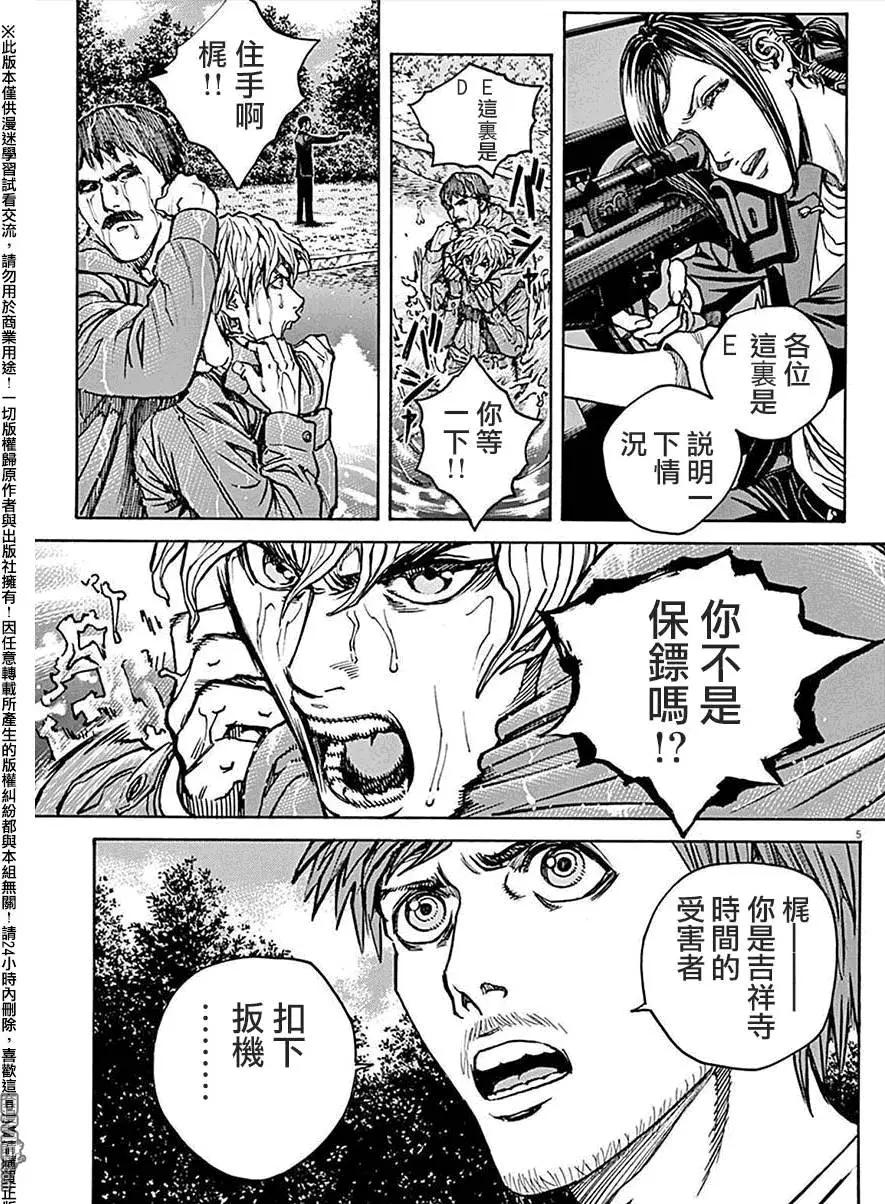 第55回4