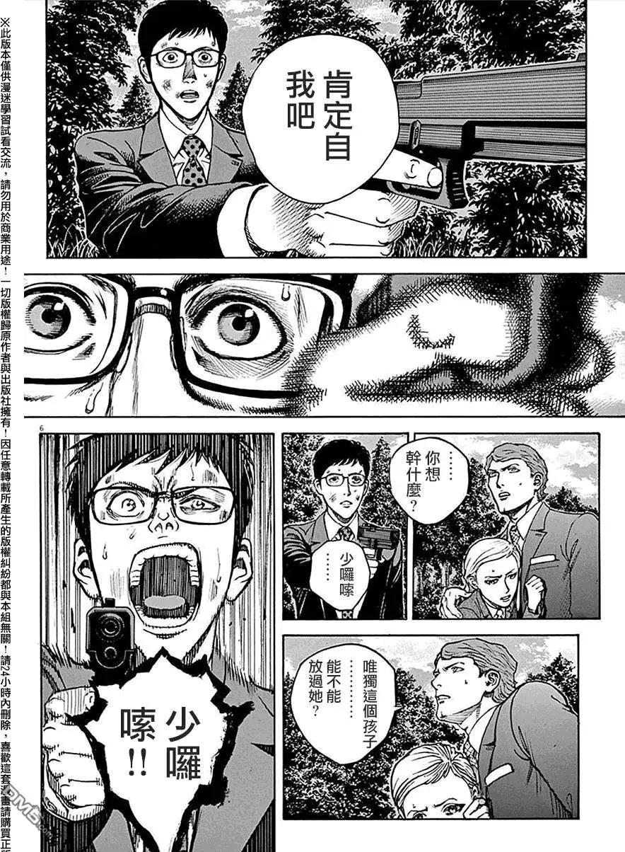 第55回5