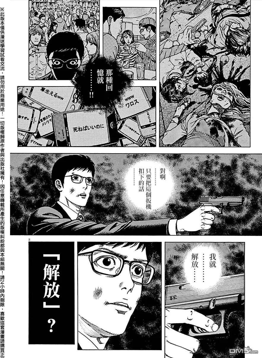 第55回7