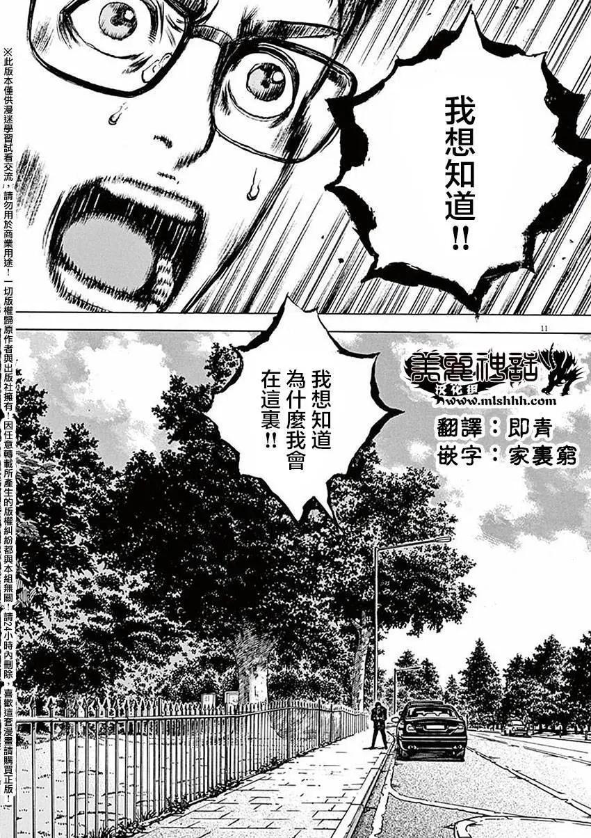 第56回10