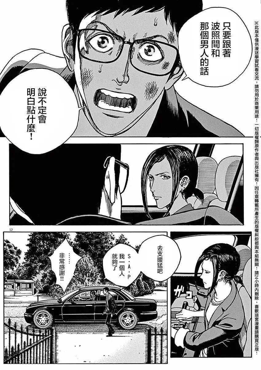 第56回11