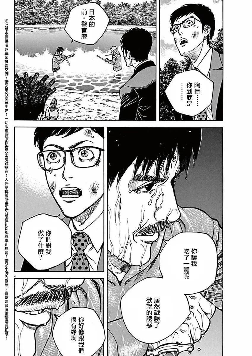 第56回3