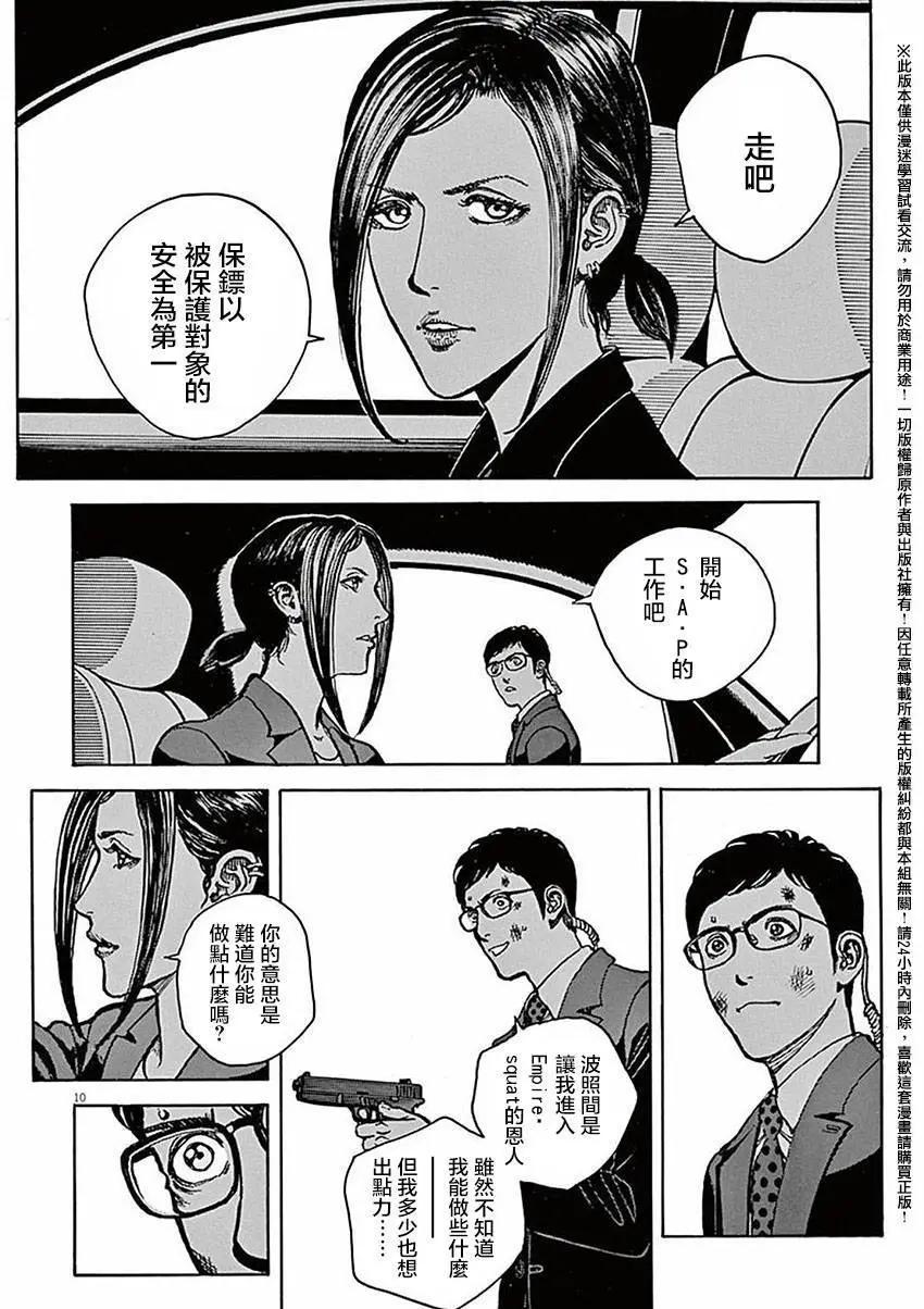 第56回9