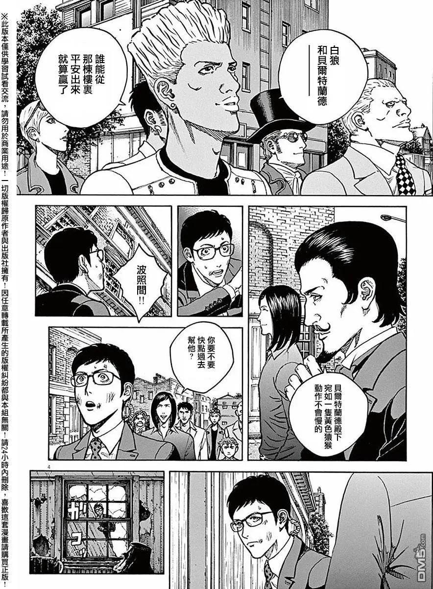 第58回2