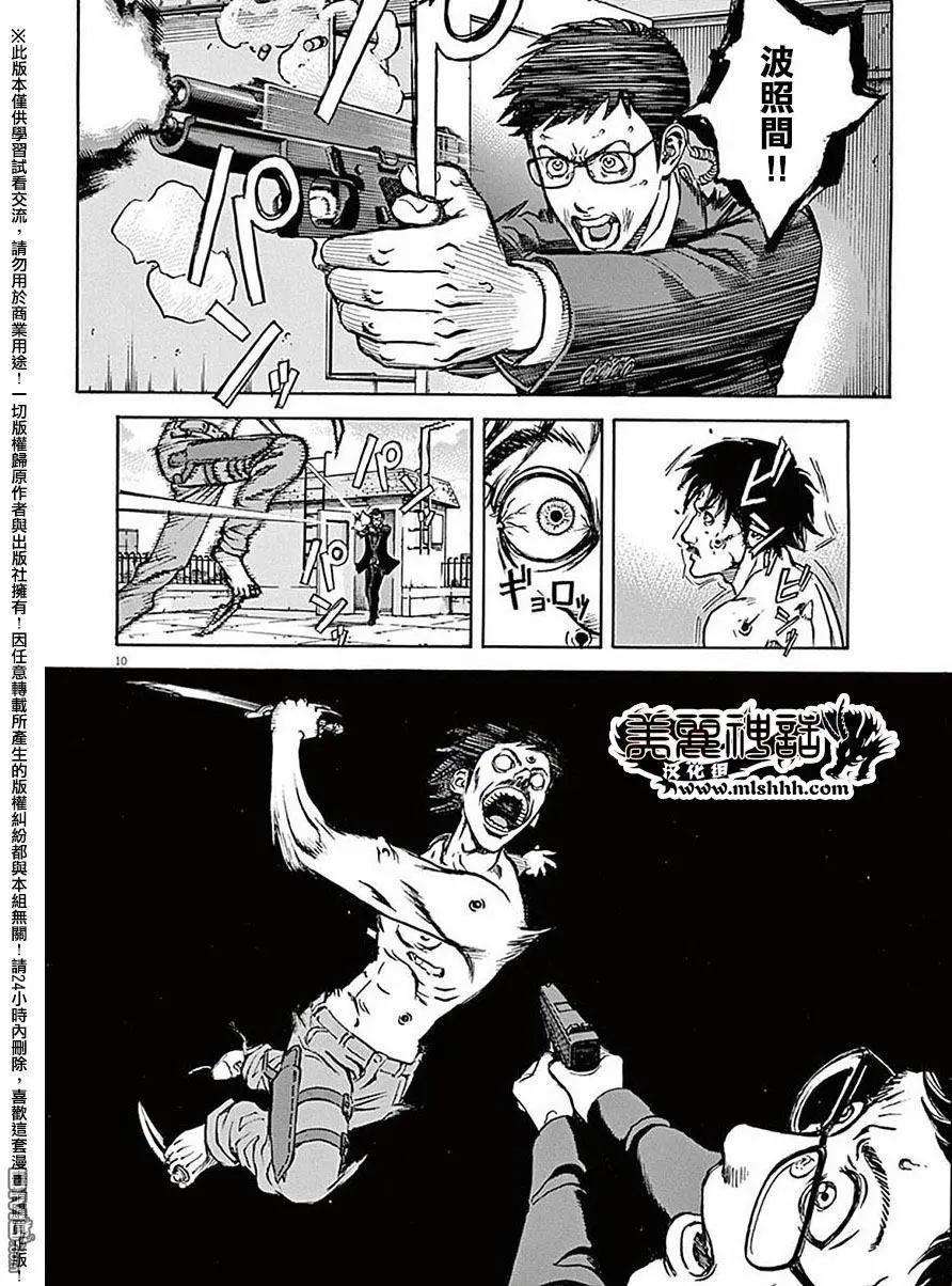 第58回8