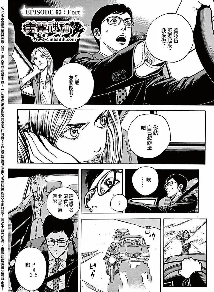 第65回0