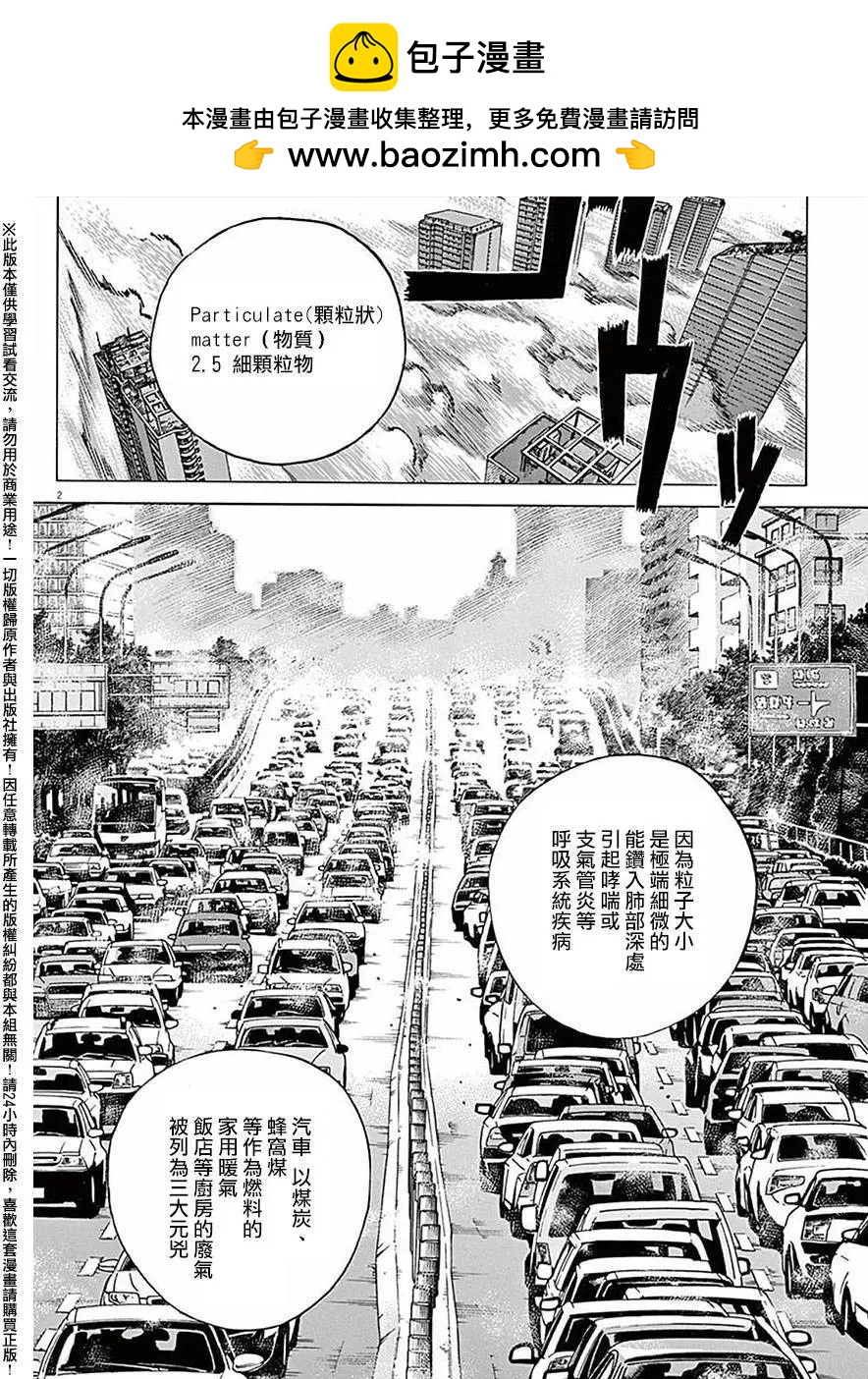 第65回1
