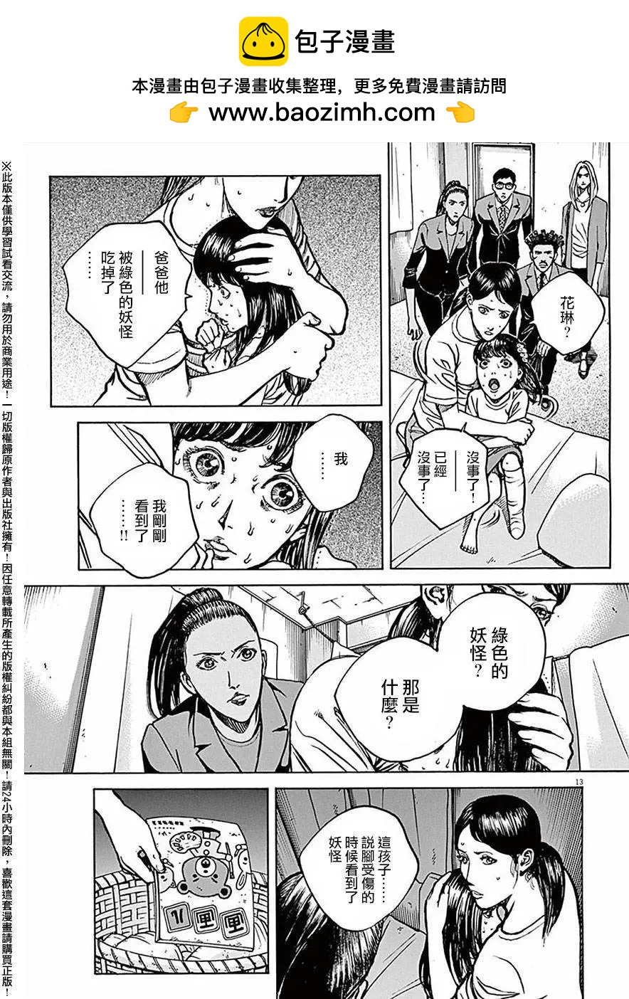 第65回11