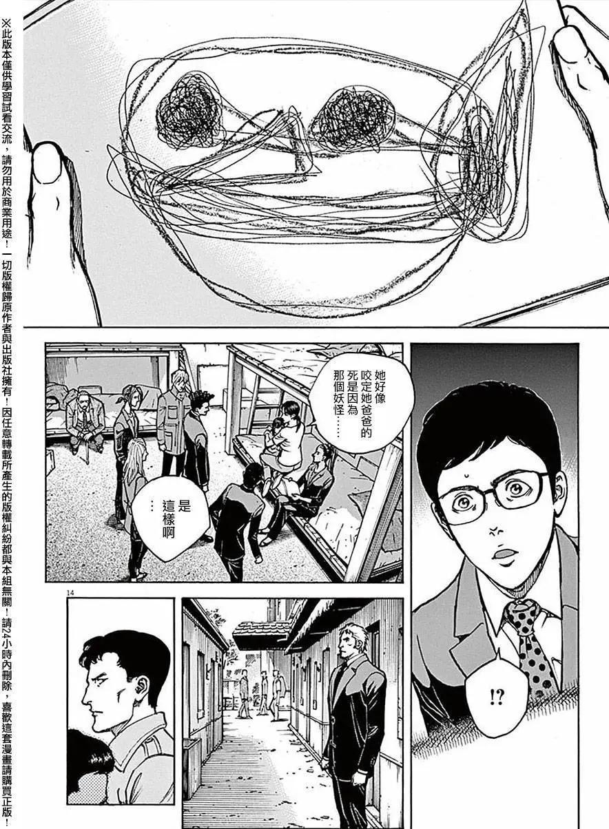 第65回12