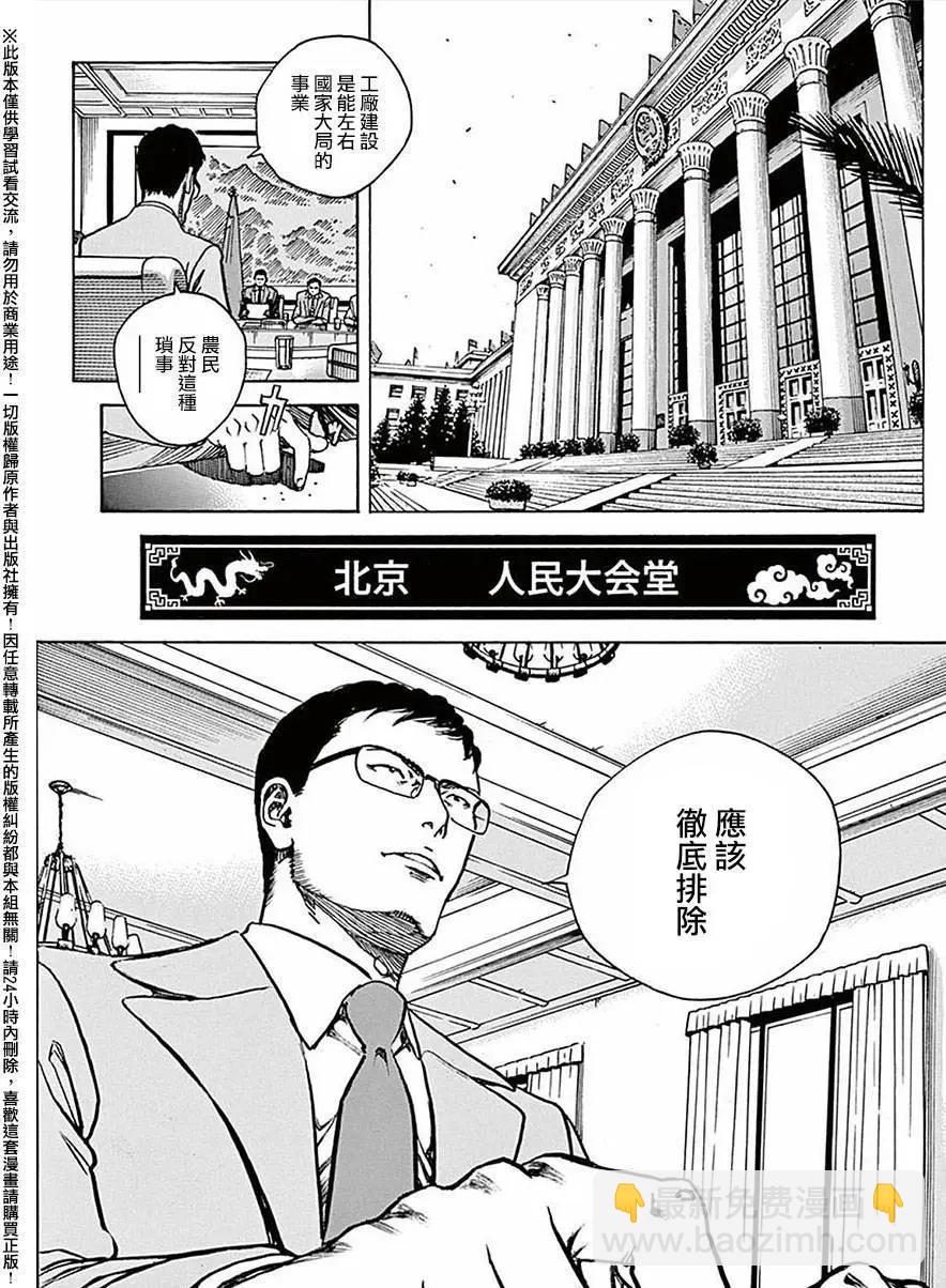 第65回13