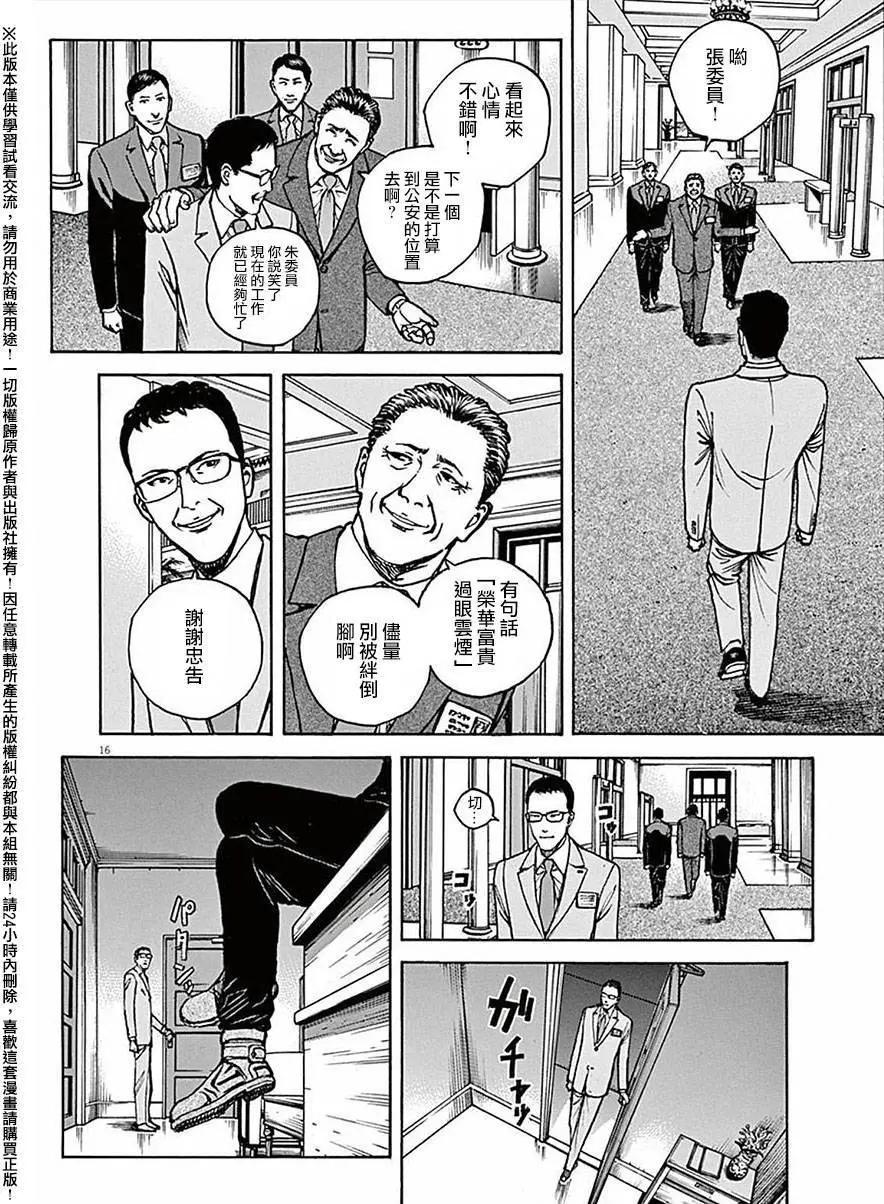 第65回14