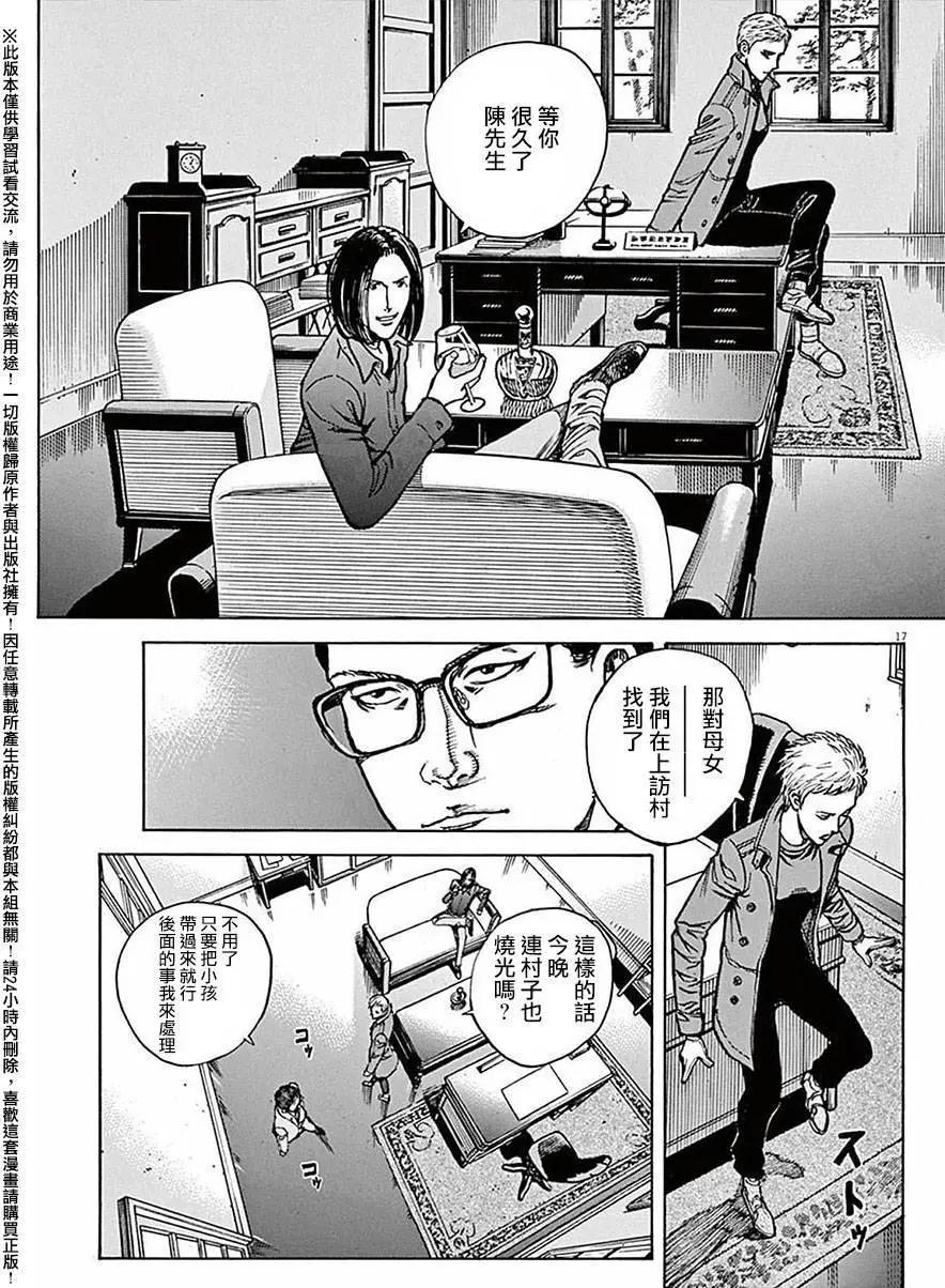 第65回15