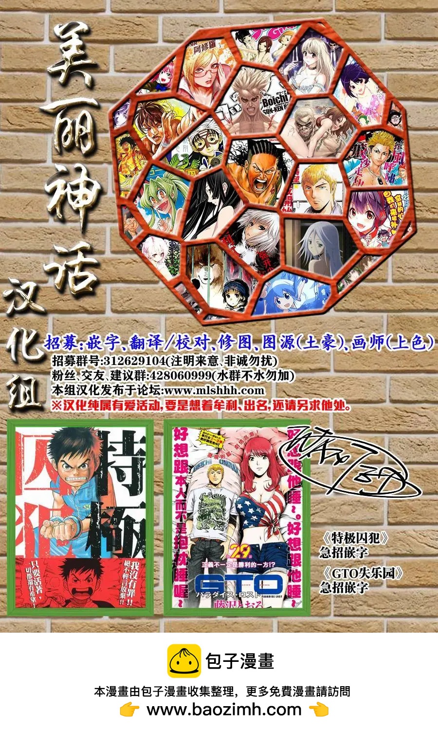 第65回17