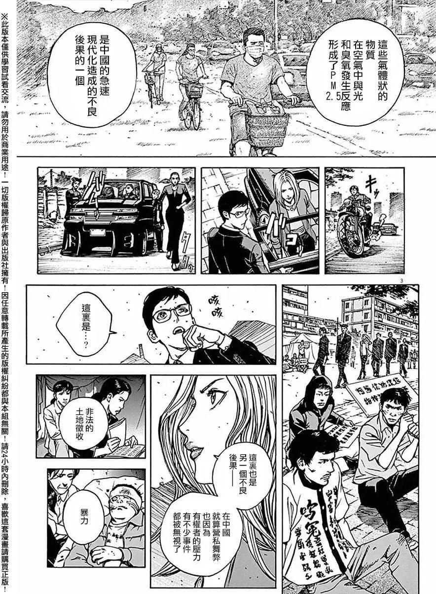 第65回2