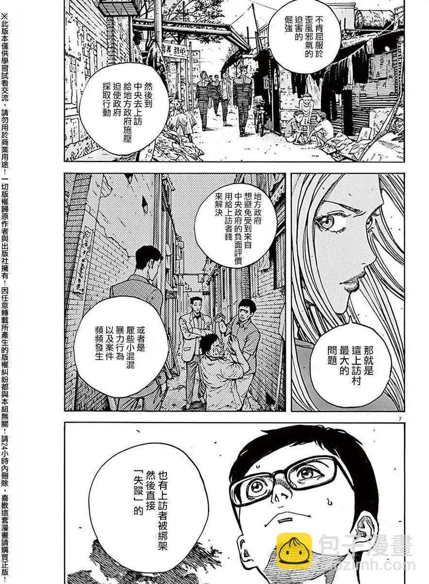第65回5
