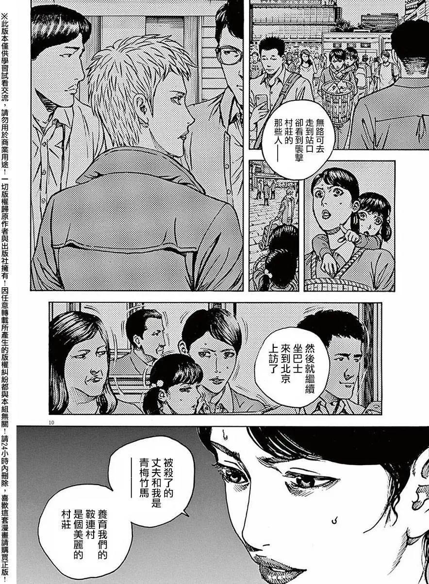第65回8