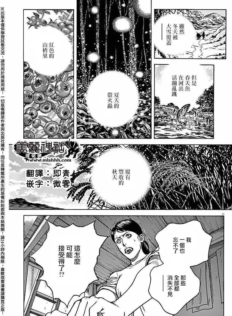 第65回9