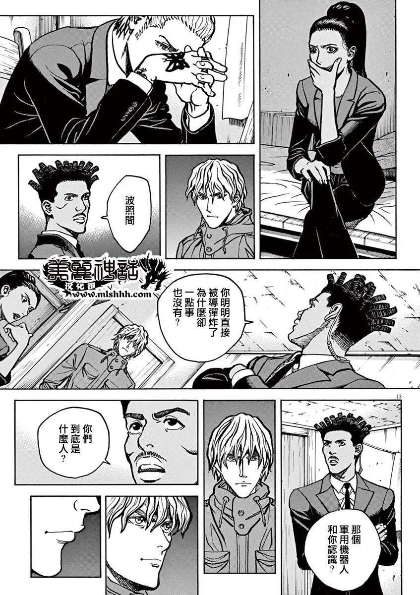 第68回12