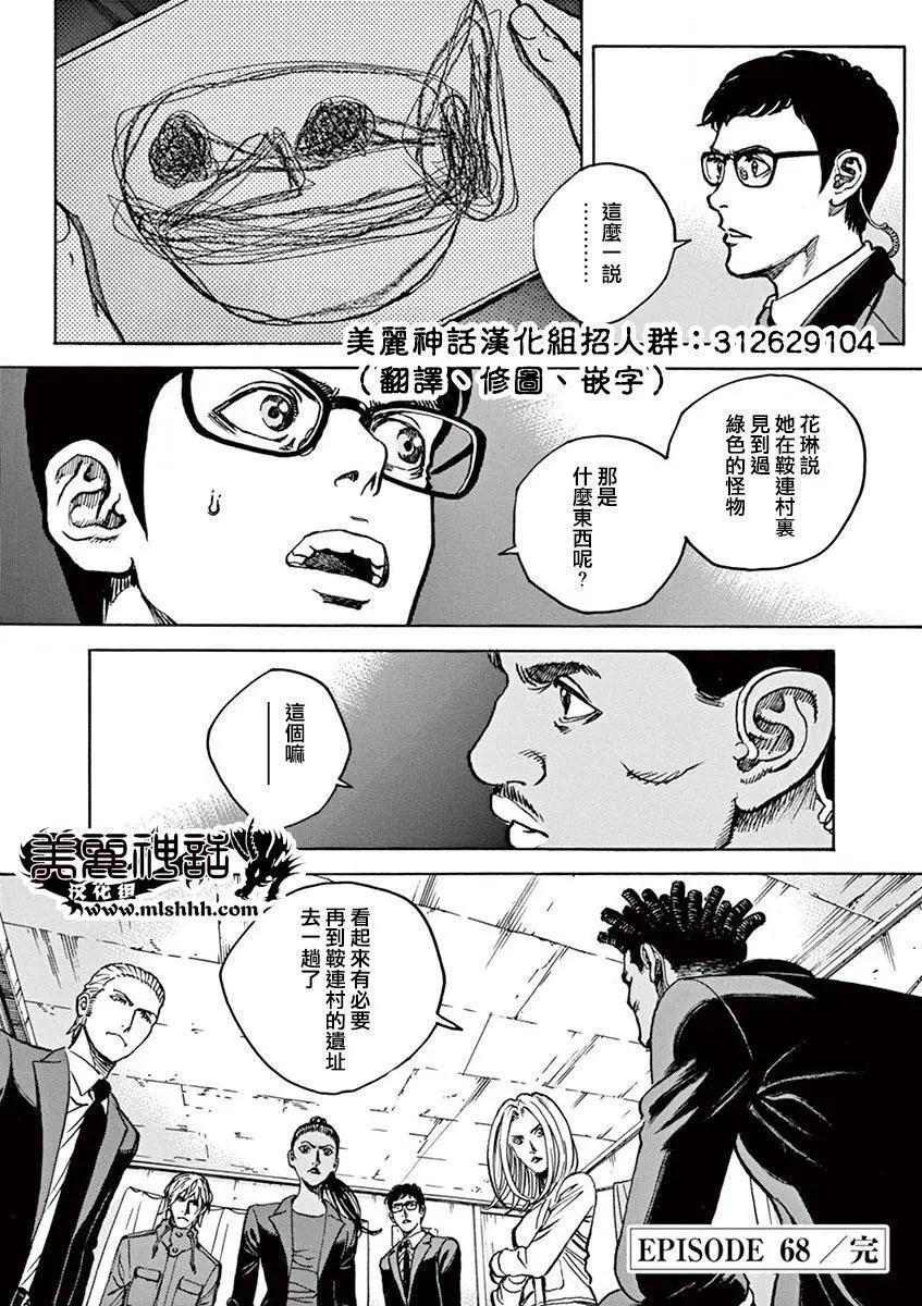 第68回17