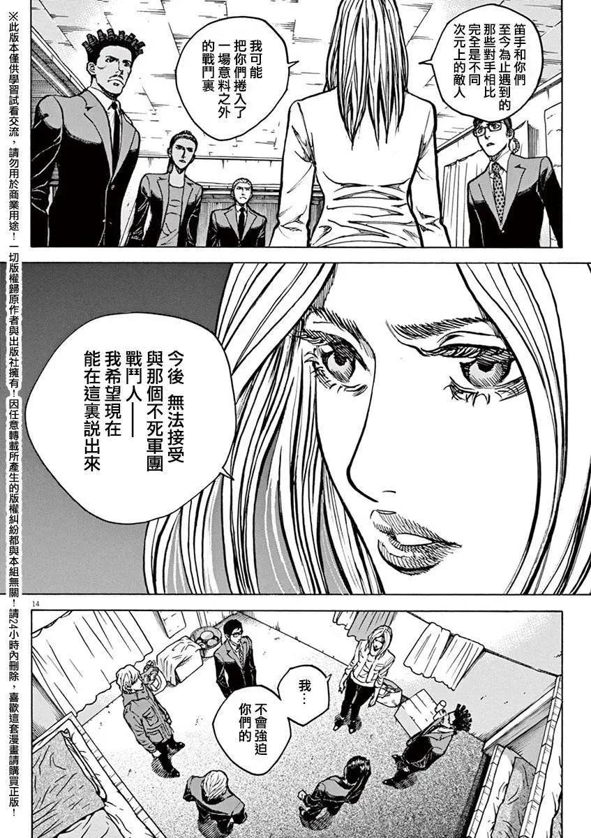 第69回13