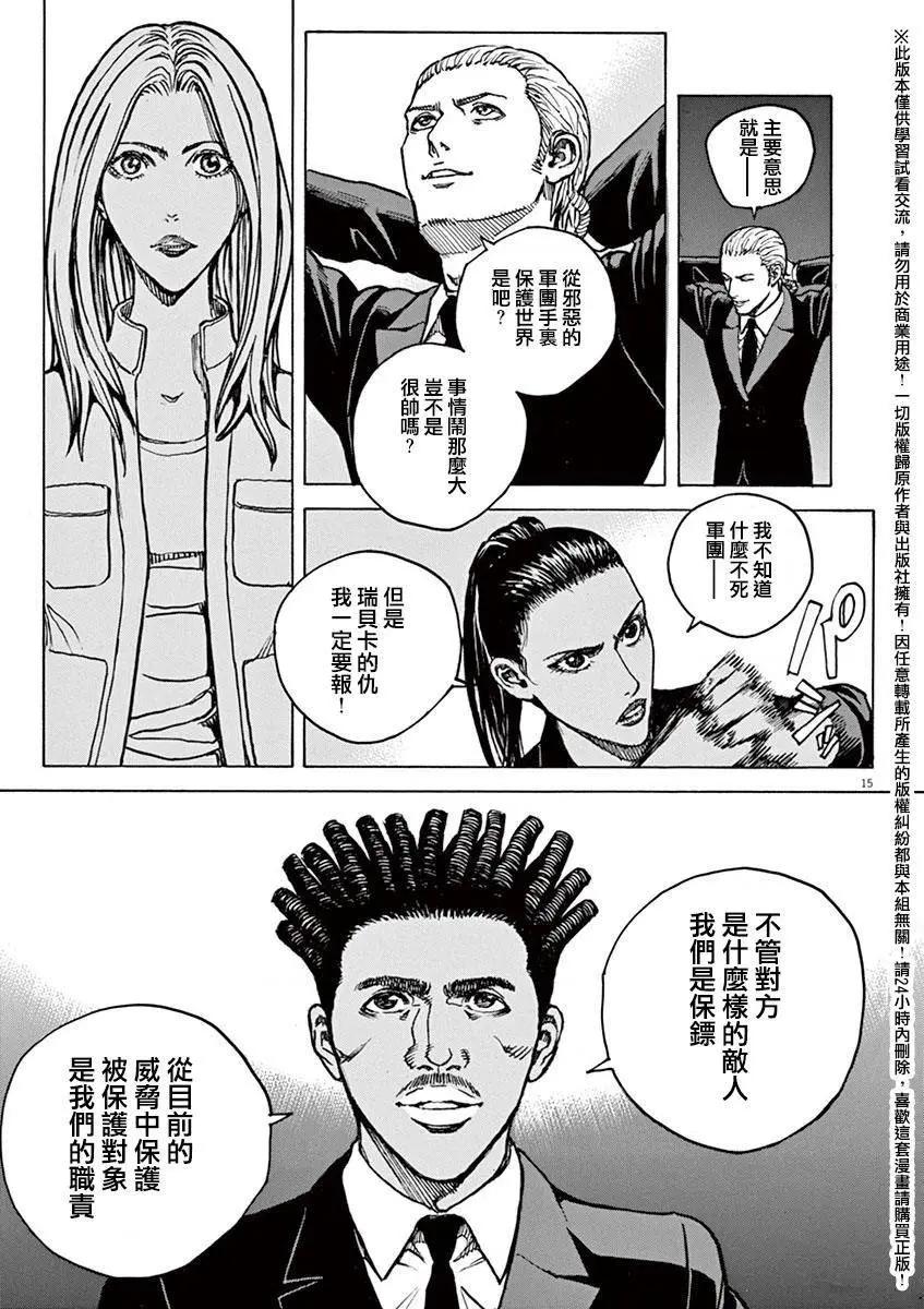第69回14