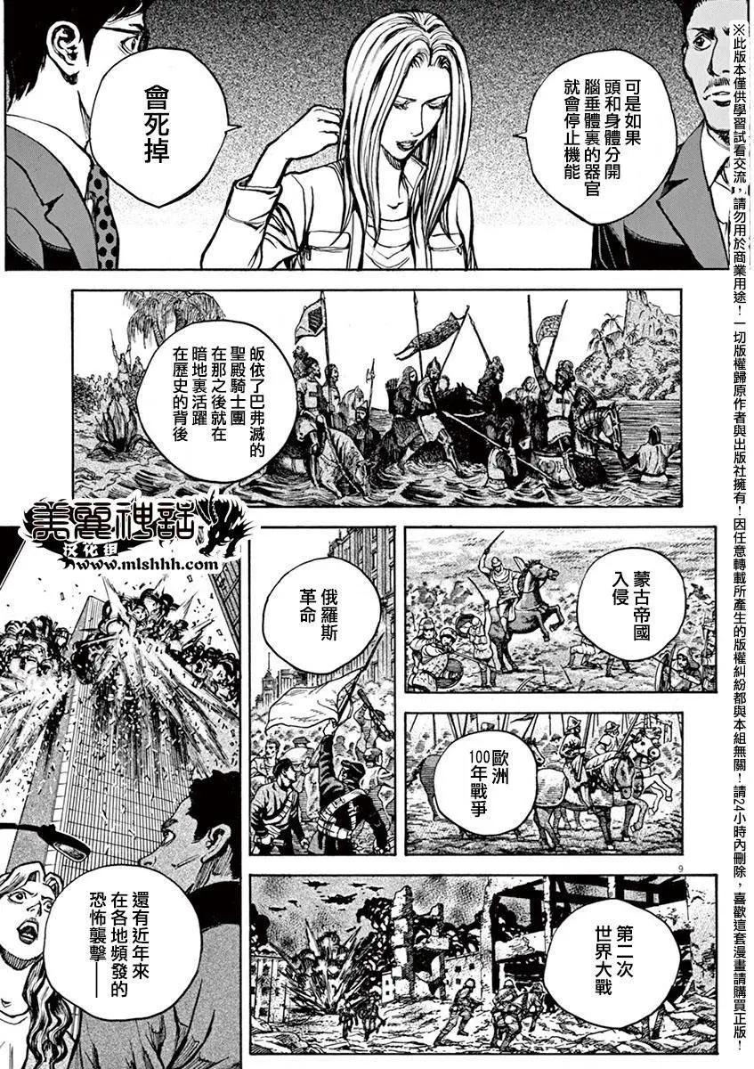 第69回8