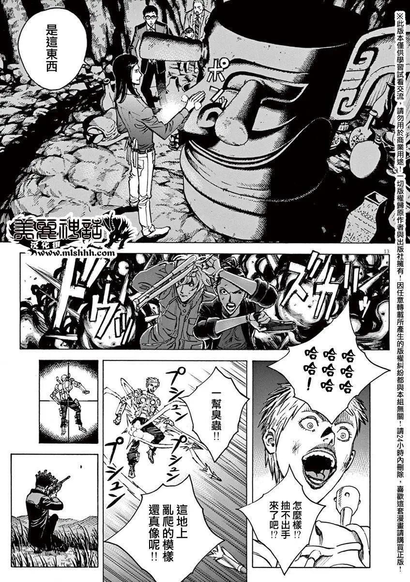 第72回12