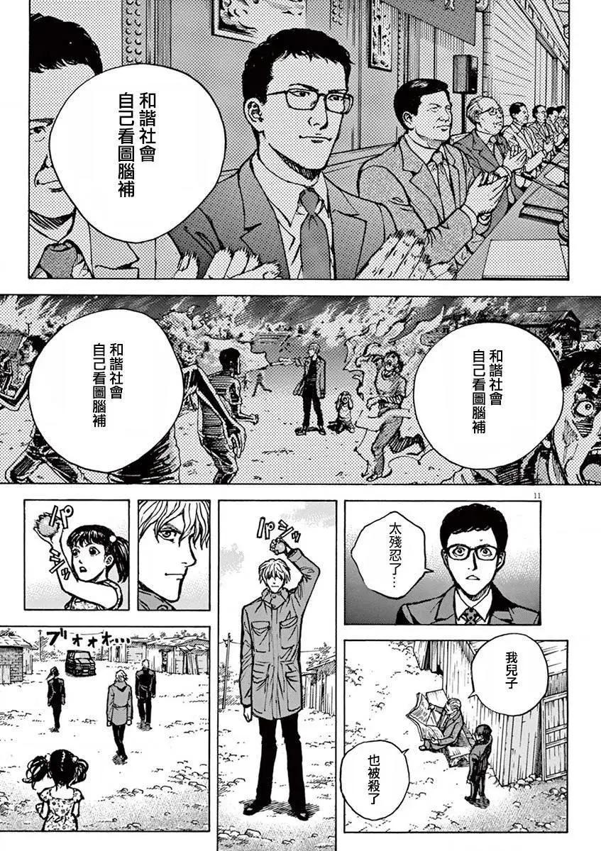 第73回10