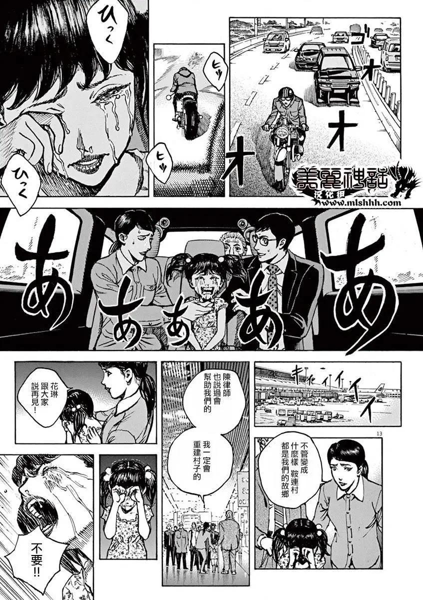 第73回12