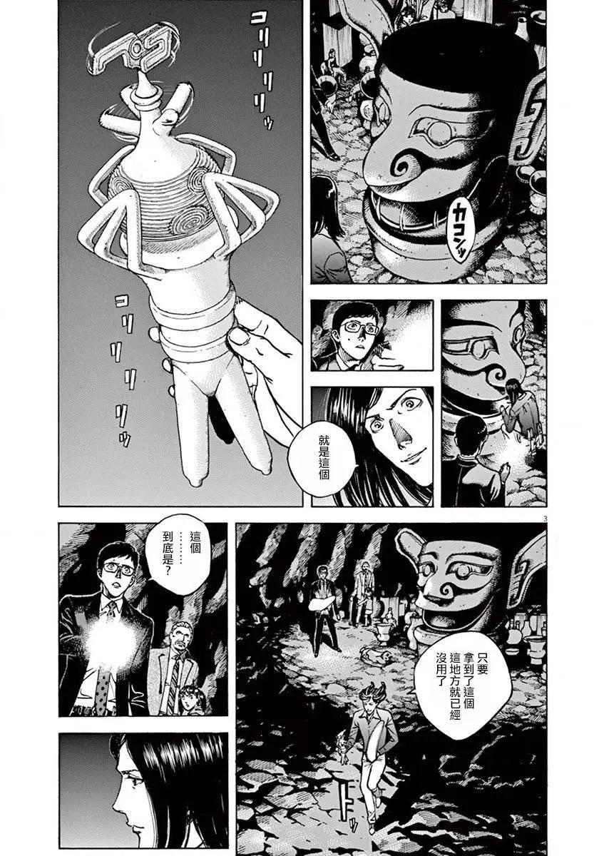 第73回2