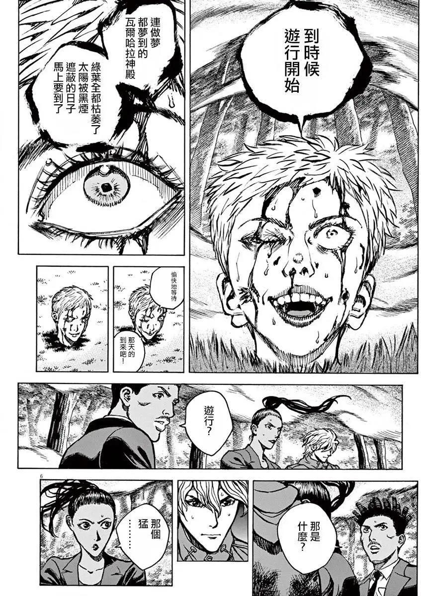第73回5