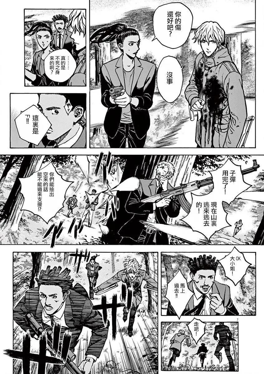 第73回6