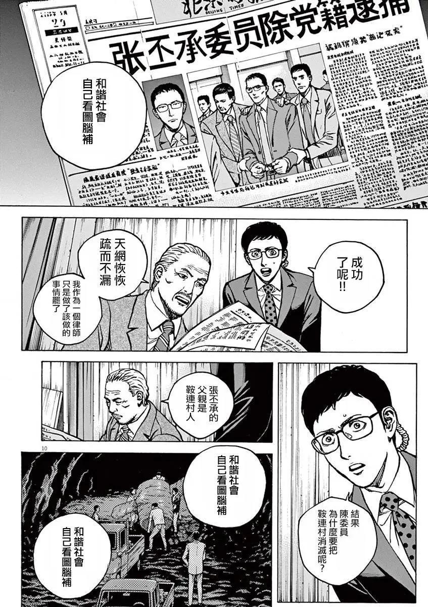 第73回9