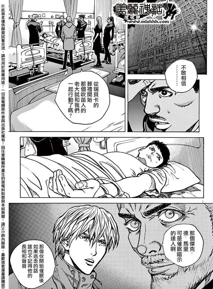 第75回0