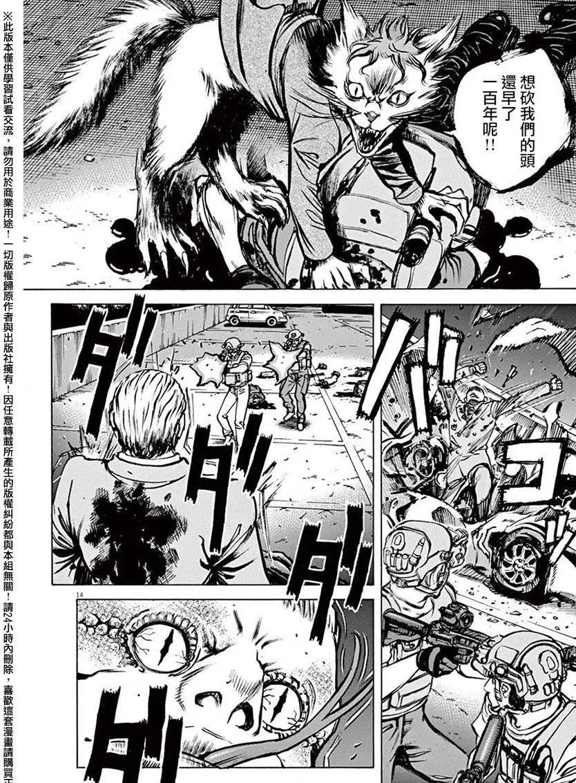 第75回13
