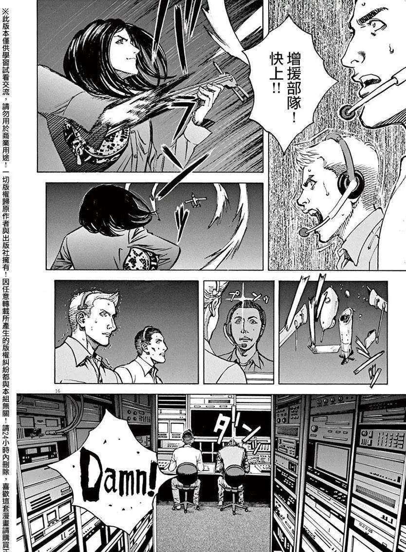 第75回15