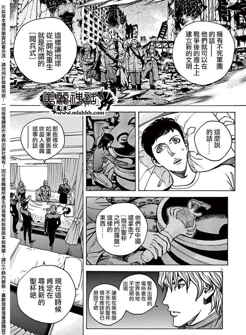 第75回4