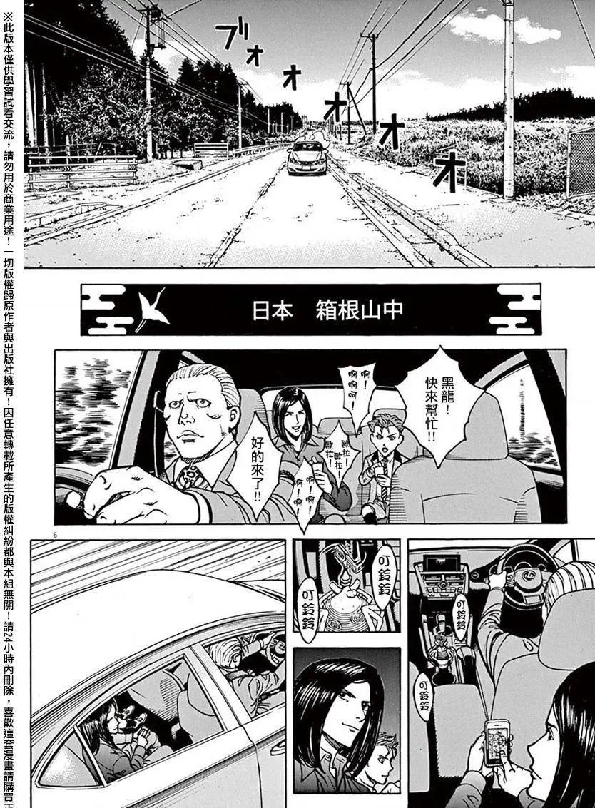 第75回5