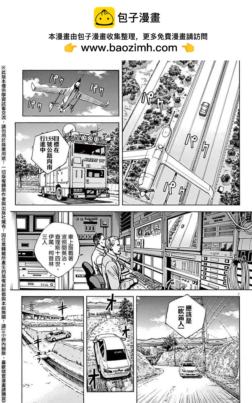 第75回6
