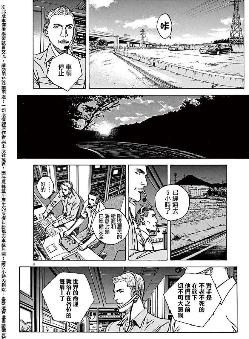 第75回7