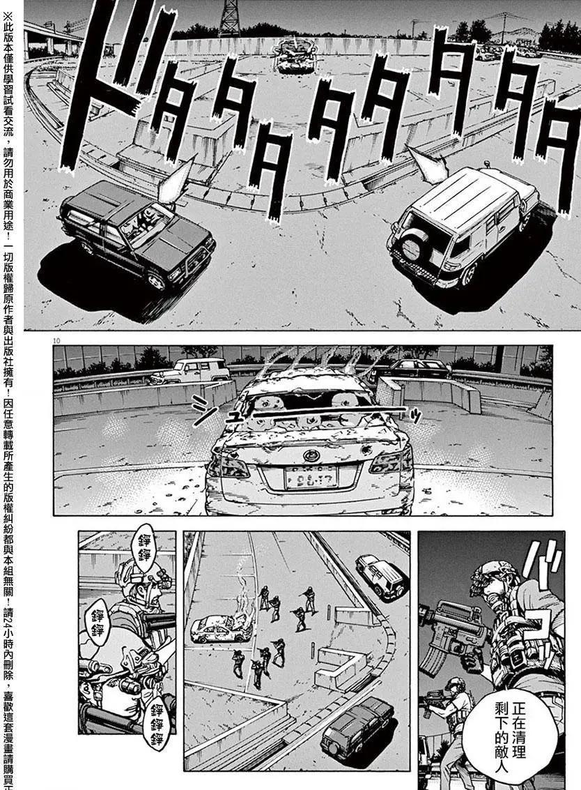第75回9