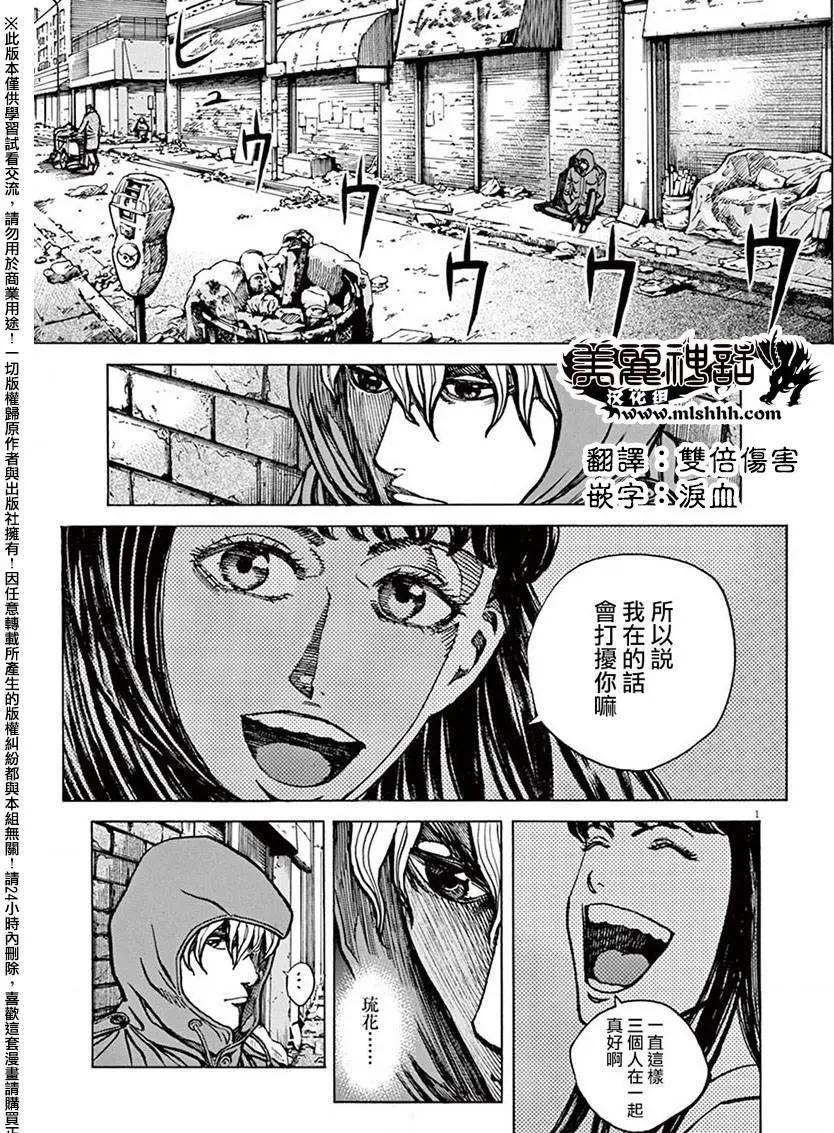 第76回0