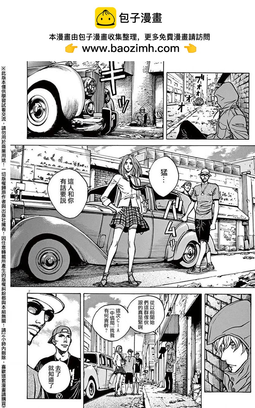 第76回1