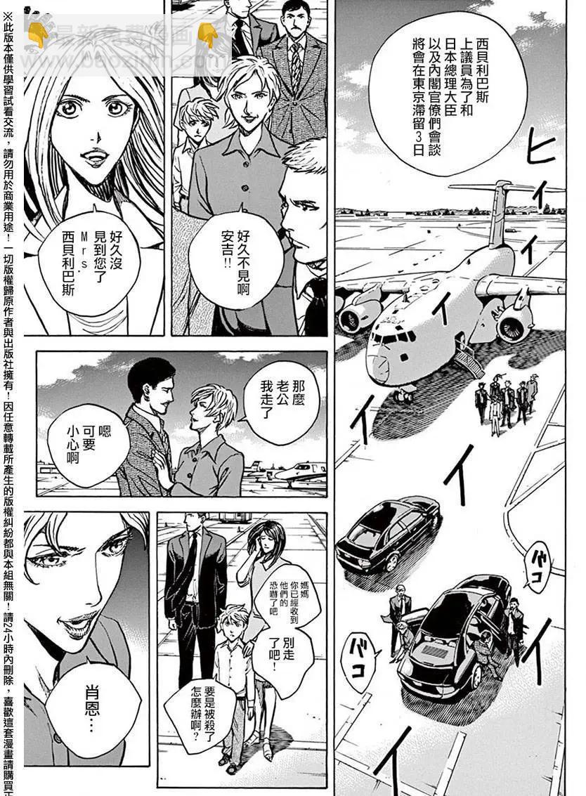 第76回10
